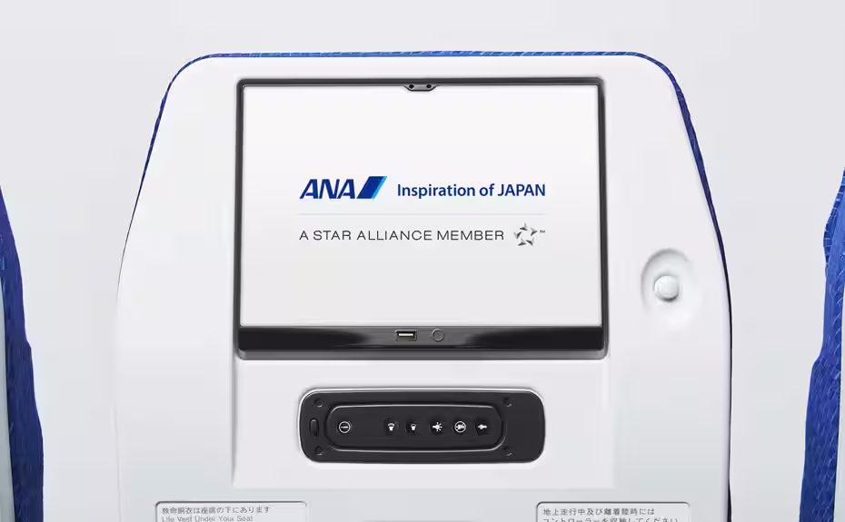 ANA エコノミークラスの座席(3)